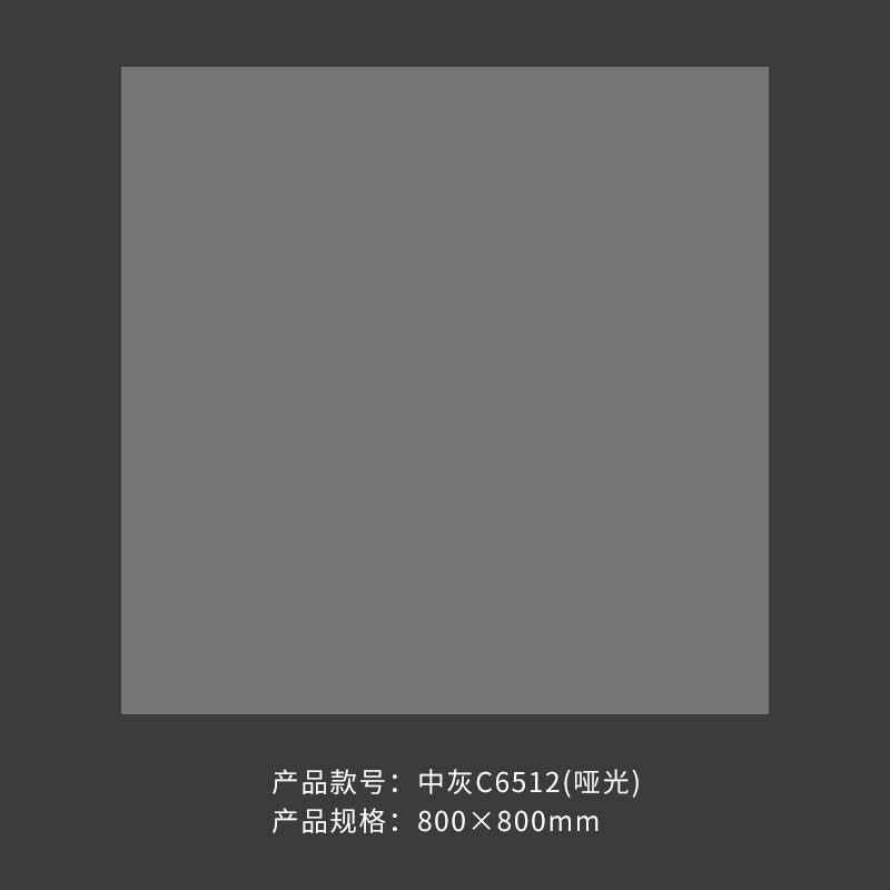 纯色瓷砖亚光灰色白色黑色米色仿古砖 卫生间浴室墙砖防滑地砖600