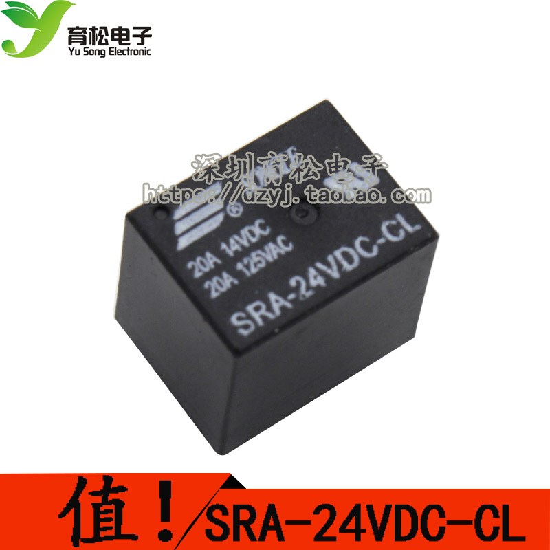 SRA-5VDC-CL 6V 9V 12V 24V T74 20A松乐继电器 5脚