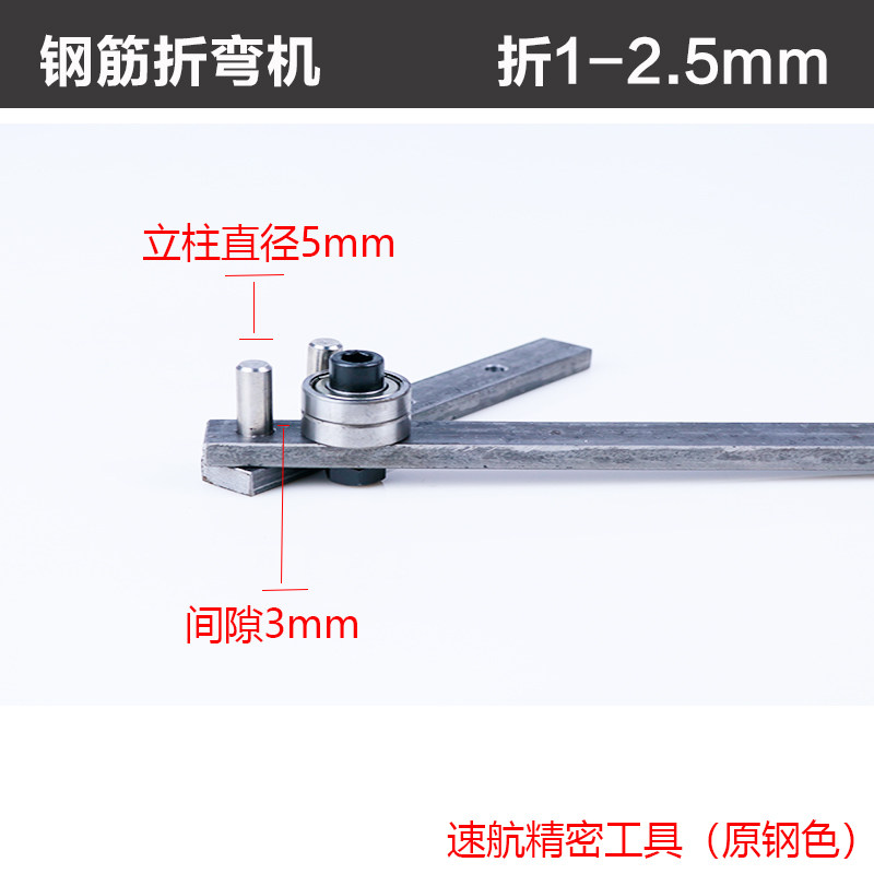 折弯机钢筋折弯工具扁铁铜铝条钢丝折弯神器折弯扳手动弯曲打弯器,个性定制/设计服务/DIY,明信片定制,淘宝优惠券,粉丝福利购,淘宝优惠卷