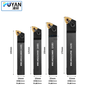 6数控刀杆95度50外圆桃形MWLNR/WWLNR/MWENN/MWWNR/2525M08/MWLNL