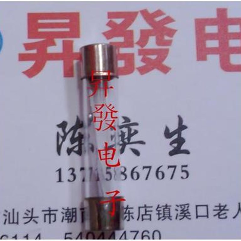 玻璃保险管5*20MM 5X20 15A 250V 优质保险丝 15A 250V