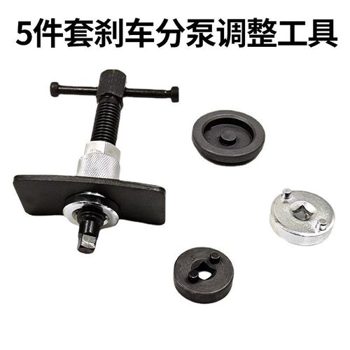 刹车片回位更汽修换汽保工具3件蝶式刹车片拆装刹车分泵调整工具