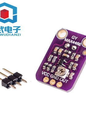 GY-MAX4466 electret microphone amplifier MAX4466 adjustable