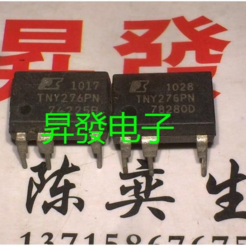 昇發电子电源集成 电源管理芯片 TNY276PN TNY276P