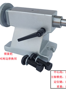 CNC四轴尾座顶针手动尾座中心高135160185210加工中心分度头尾顶