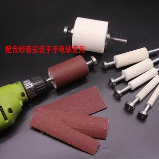 配轴承 机用电钻用带轴双头海绵轮带柄海绵棒木工打磨抛光滚筒
