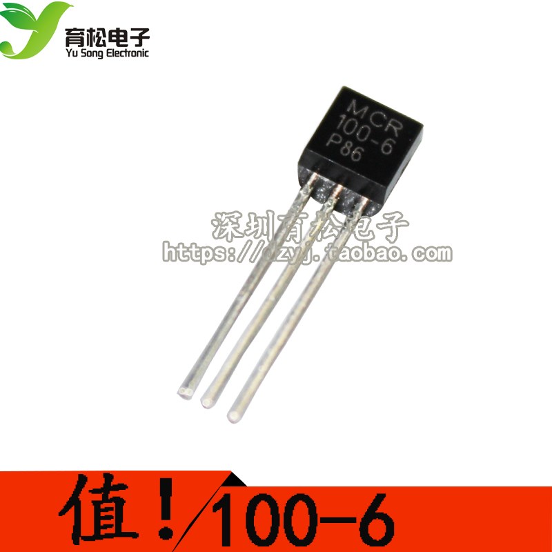 单向 可控硅 MCR100-6 TO-92 0.8A 400V