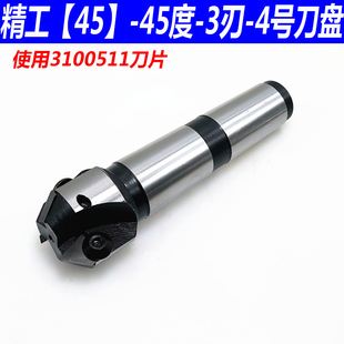 钻铣床莫氏MT4号柄45度倒角可转位铣刀杆三角刀片45度倒角铣刀盘