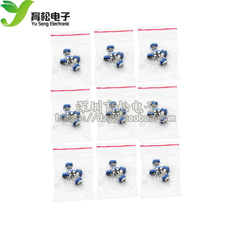 卧式 蓝白可调电阻包100欧--1M 65个可调电位器包 元件包