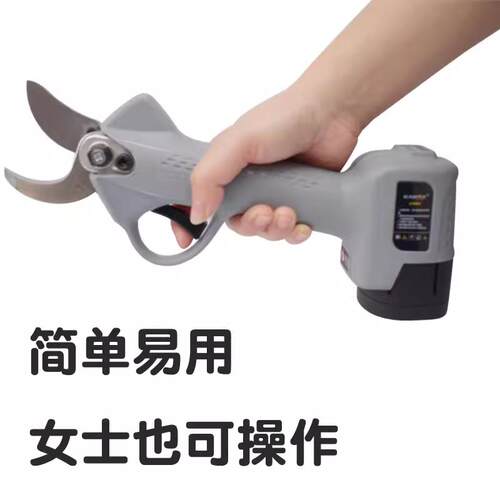 卡玛兹锂电充电式修枝剪修剪树枝粗枝电动剪刀原装配件无线电剪刀