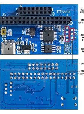 4.3寸TFT液晶萤幕IPS全视LCD彩屏MCU并列埠3线4线SPI可带电容触摸