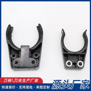 台湾臻赏(臻尚)刀夹BT40/BT30CNC加工中心刀库HSK63A斗笠式刀爪