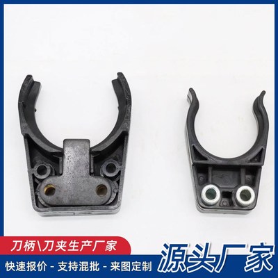 台湾臻赏(臻尚)刀夹BT40/BT30CNC加工中心刀库HSK63A斗笠式刀爪