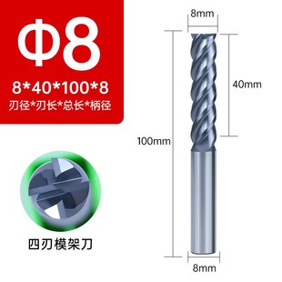 65度钨钢模架铣刀4刃6刃硬质合金倒锥模框加长立铣刀10 12 16mm