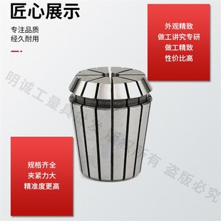 ER11-25-32ER40筒夹1MM-20MM弹性夹头嗦咀 雕刻机铣刀钻头夹头