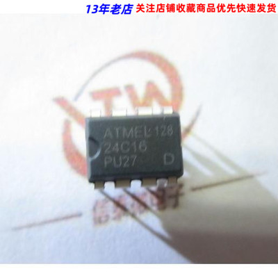 直插 AT24C16 24C16-10PU-2.7 串口EEPROM  16K 内存