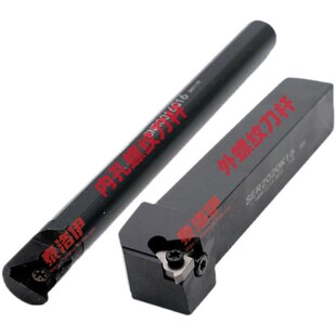 数控内外螺纹车刀杆SER2020K16 SNR0020K16 20方25方内外螺纹刀杆