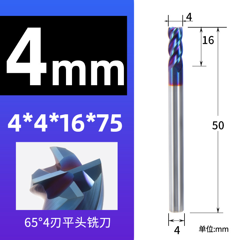 钨钢铣刀65度数控4刃球头圆鼻淬火件平底立铣刀加硬R刀加工中心,搬运/仓储/物流设备,机械式停车设备（立体停车库）,淘宝优惠券,粉丝福利购,淘宝优惠卷