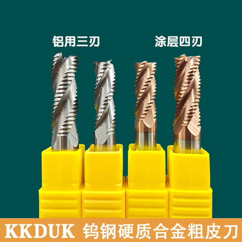 55度钨钢粗皮立铣刀4刃合金涂层3刃铝用玉米cnc波刃81016开粗专用,个性定制/设计服务/DIY,明信片定制,淘宝优惠券,粉丝福利购,淘宝优惠卷