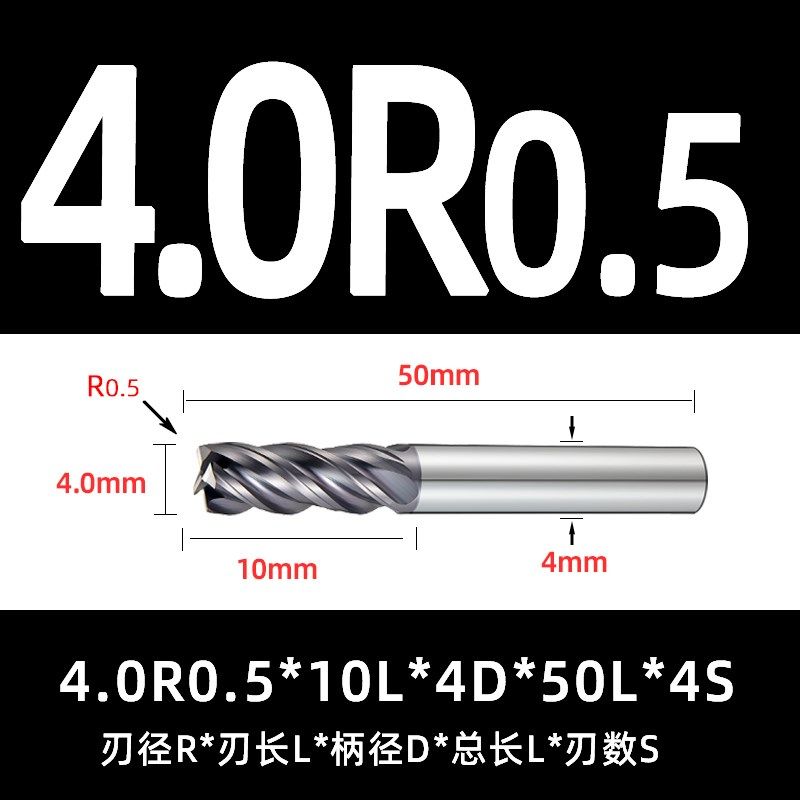 70度圆鼻钨钢4刃铣刀专用不锈钢316L钛合金高温合金cnc数控加工,工业油品/胶粘/化学/实验室用品,实验室漏斗,淘宝优惠券,粉丝福利购,淘宝优惠卷