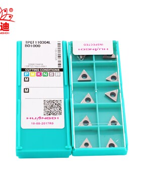 台湾NBJ16 NBH2084 CBG EWN微调精镗头刀片TPGT H WBGT数控刀片