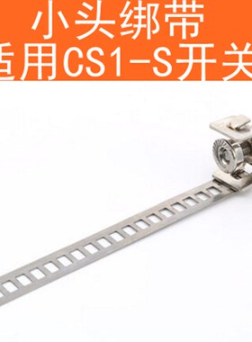 SU SC SI气缸CS1-F/U磁性感应开关固定安装支架卡扣 PM-6-8-10-12
