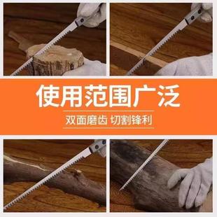 手锯家用小型伐木工具多功能锯子木工迷你鸡尾锯墙板特快手工细齿