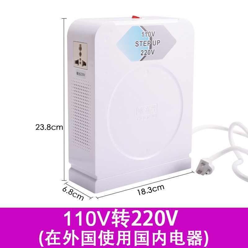 220V转110V变压器美国电源转换升压120V吹风机加拿大100V日本电饭