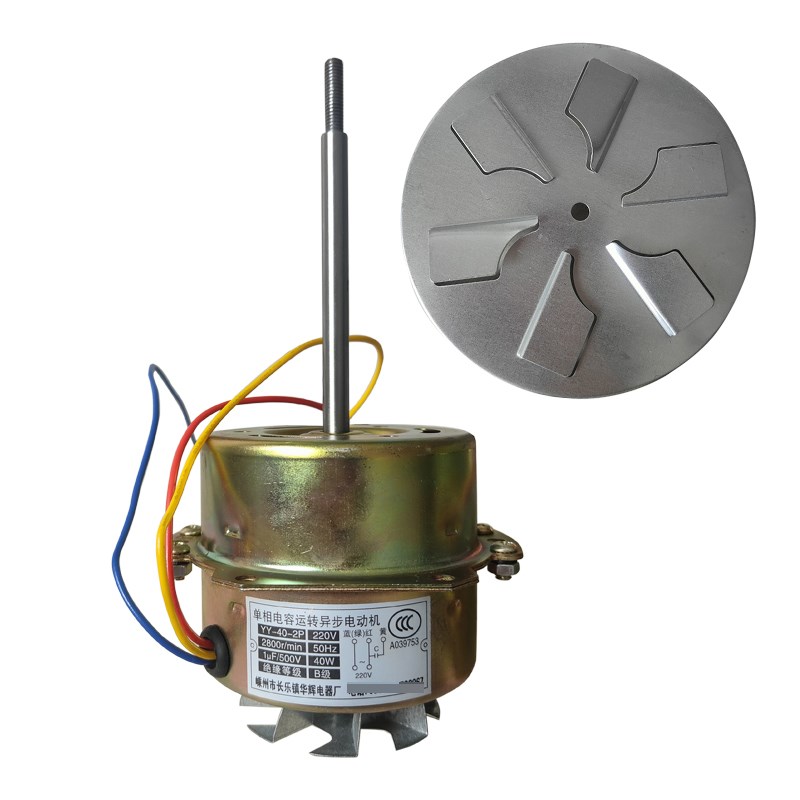 YY-40-2P系列烘箱电机烤箱干燥箱电机鼓风电机恒温电机电容配件
