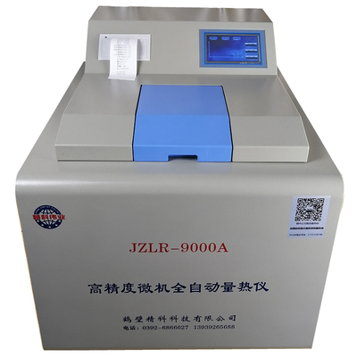 全自动量热仪煤炭燃油品醇基燃料热值仪砖坯大卡煤焦炭氧弹热量仪