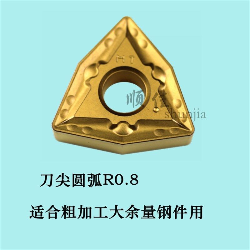 数控刀片桃型多边型WNMG080404-TM PC200钢件专用数控刀,搬运/仓储/物流设备,机械式停车设备（立体停车库）,淘宝优惠券,粉丝福利购,淘宝优惠卷