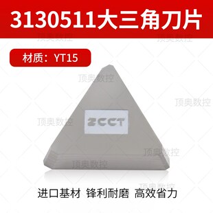 钻铣床莫氏MT4号柄45度倒角可转位铣刀杆三角刀片45度倒角铣刀盘