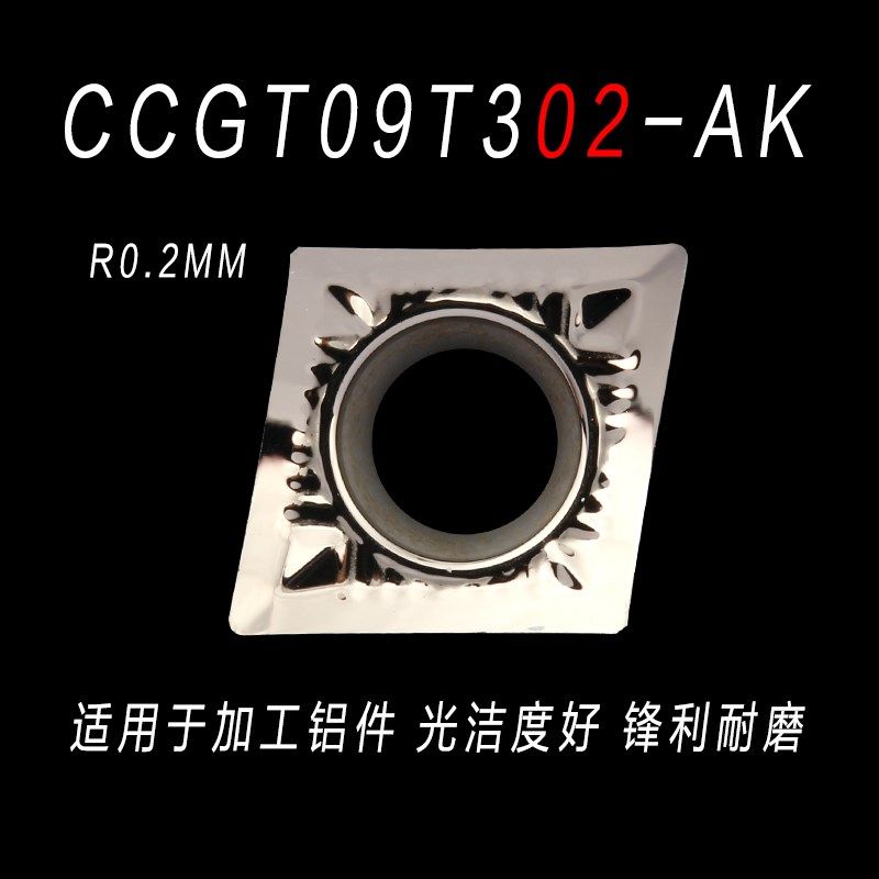 数控铜铝用刀片外圆内孔CCGT桃型高光车床合金刀粒WNMG080404-HA,搬运/仓储/物流设备,机械式停车设备（立体停车库）,淘宝优惠券,粉丝福利购,淘宝优惠卷