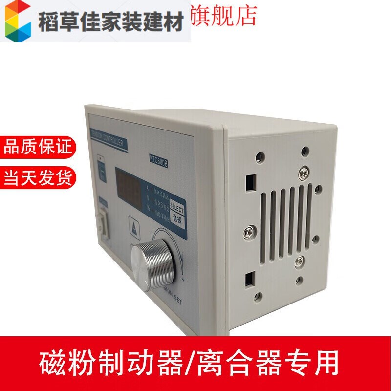张力控制器/B制动器离合器锥度手动恒张力调节仪订做KTC800A