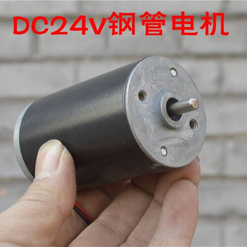 碳刷直流775电机前后滚珠轴承直流钢管电机马达静音大扭矩12-24V