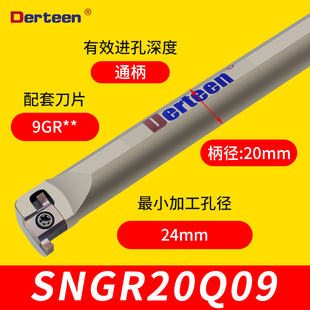 内孔槽刀小孔大切深逗号刀杆 MG-H16-16-05R 逗号刀片 卡簧浅槽刀