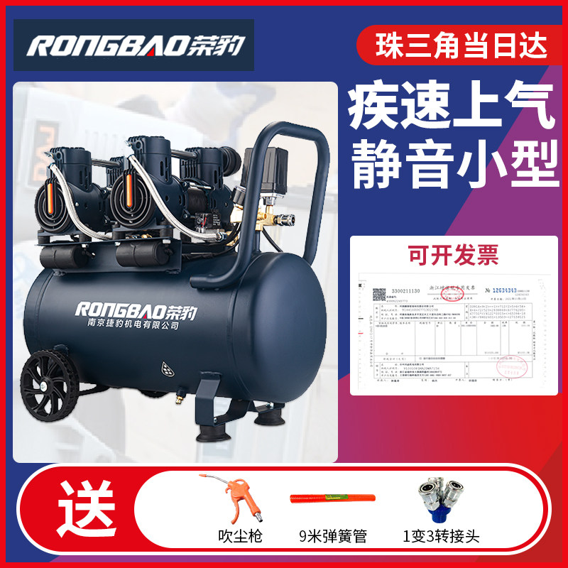 无油静音空压机220v迷你小型空气压缩机 气磅气钉枪微型木工喷漆
