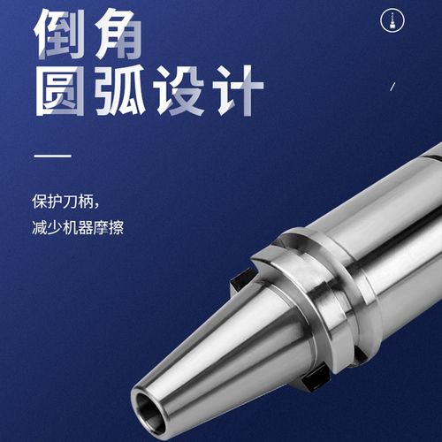 CNC高精度数控弹性筒夹 刀柄 BT40-ER11 ER16 ER20-70L/100L/150L