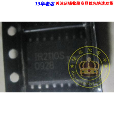 驱动芯片 IR2110S SOP-16脚封装 原装进口正品