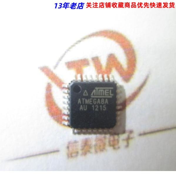 ATMEGA8A-AU 单晶片 TQFP-32封装 原装正品保证 实体店