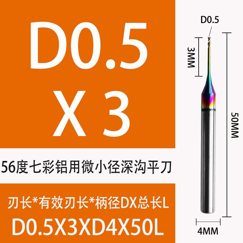 56/62度微小径深沟刀钨钢合金铣刀2刃加长涂层钢用铝用立铣刀CNC,个性定制/设计服务/DIY,明信片定制,淘宝优惠券,粉丝福利购,淘宝优惠卷