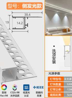 双眼皮线型灯单侧吊向上发光侧面线条灯线性灯槽客厅吊顶线形灯带