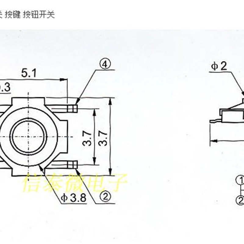 贴片4*4*1.5MM 轻触微动开关 按钮开关 防水铜头 按键开关