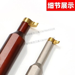 逗号刀杆内孔槽刀切槽刀片内孔切槽刀杆内孔刀杆小孔切槽刀内槽刀