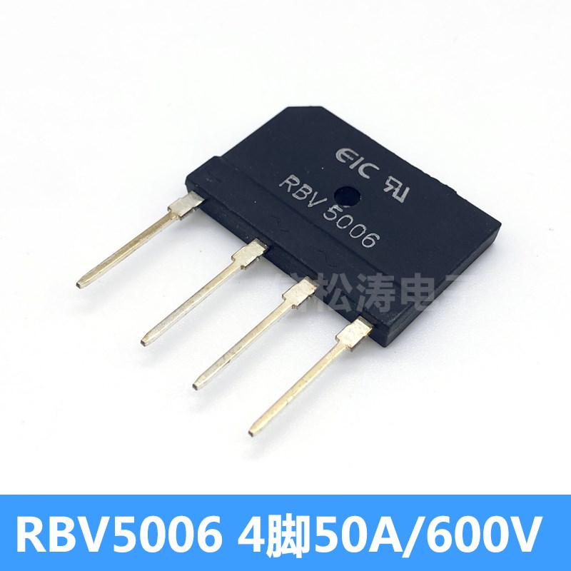 整流桥堆GBJ/KBJ2510/3510/5010/1510/1508 RBV5006电磁炉扁桥