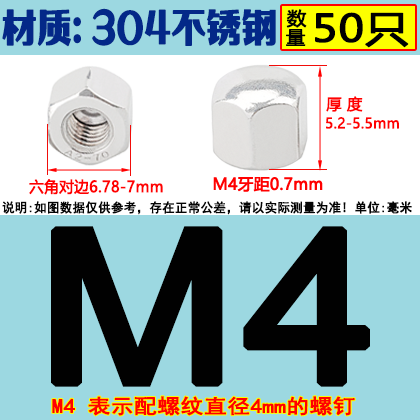 304不锈钢平头盖型螺母 矮头装饰螺丝帽 DIN917 现货矮型盖形螺帽