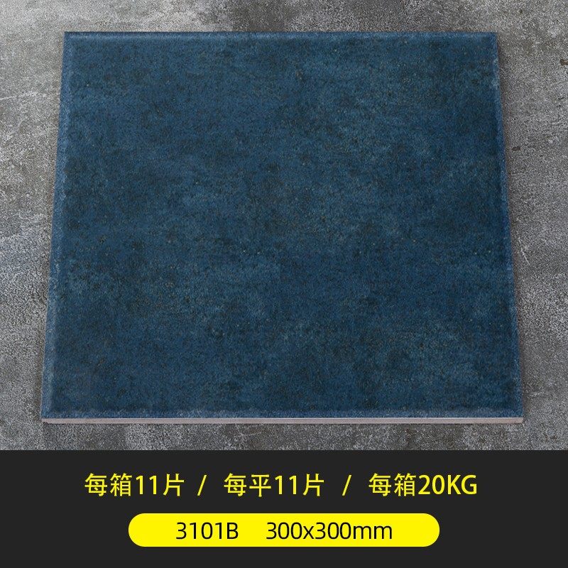 地爬墙美式田园仿古砖300x300厨卫复古防滑墙地砖田字地中海瓷