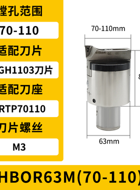 极细微调精镗头HBOR25/32/40/50M精镗刀配件滑块刀片座SRTP2938