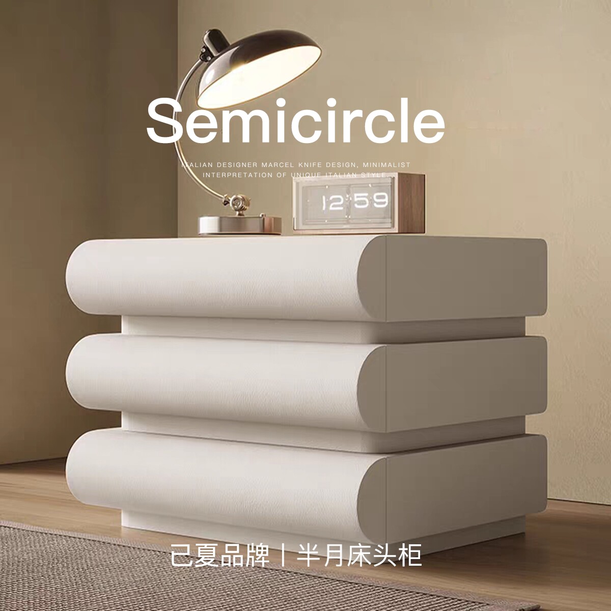 已夏意式西皮床头柜奶油风轻奢高级感家用卧室储物柜边柜置物