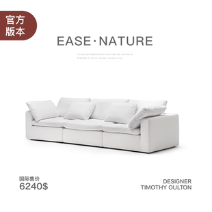 已夏系列家居Cloud云沙发官方版 本设计师诧寂风羽绒布艺沙发组合